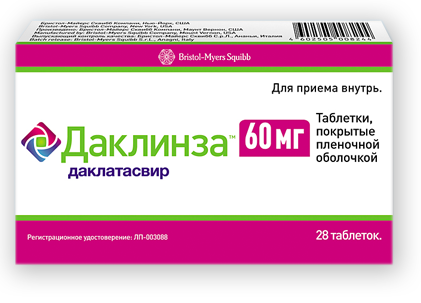 Даклатасвир Даклатасвир