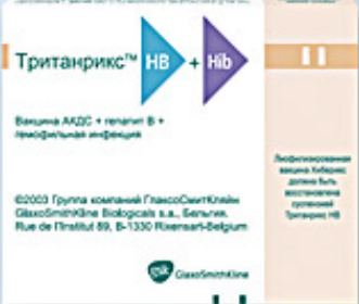Тританрикс-HB