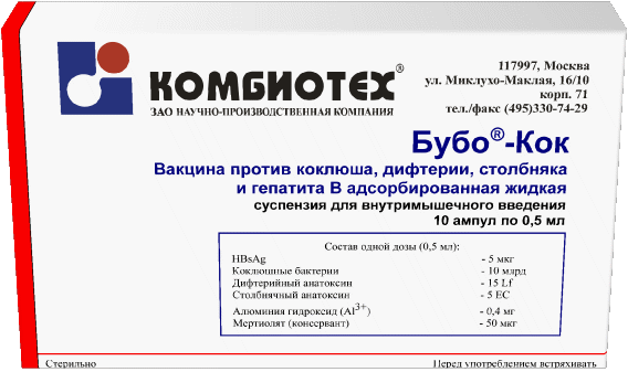 Комбиотех