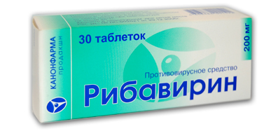 Рибавирин Канонфарма