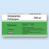Триворин
