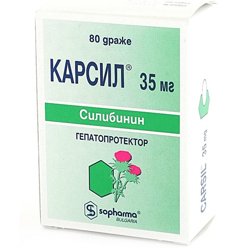 Карсил описание и инструкция