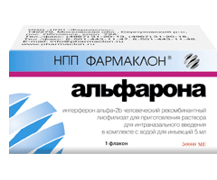 Альфарона