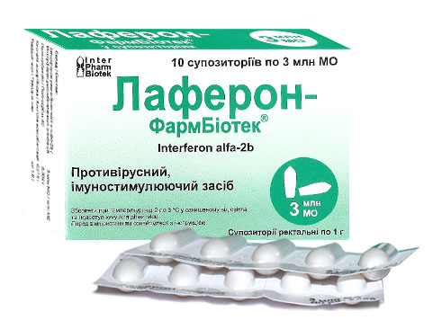 Лаферон